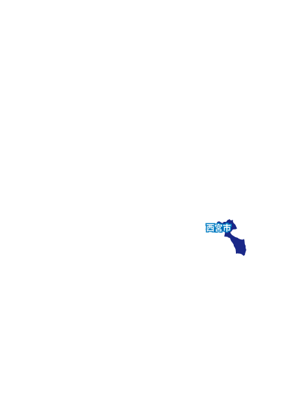 西宮市